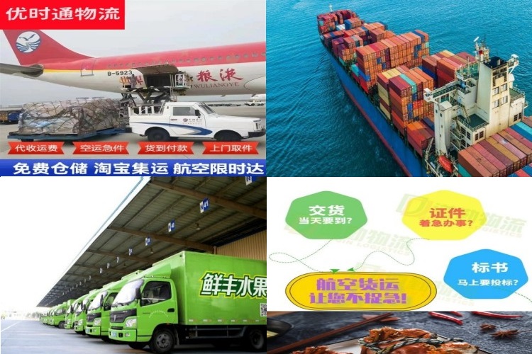 丰宁到克罗地亚航空货运公司-丰宁到克罗地亚物流专线